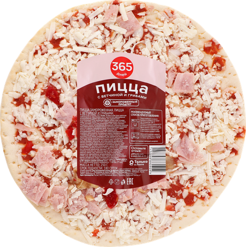 

Пицца 365 дней с ветчиной и грибами 250 г