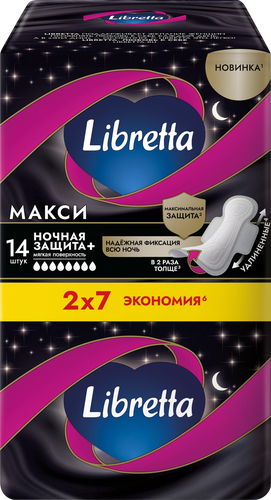 

Прокладки гигиенические Libretta Макси Ночная защита+ 14 шт.