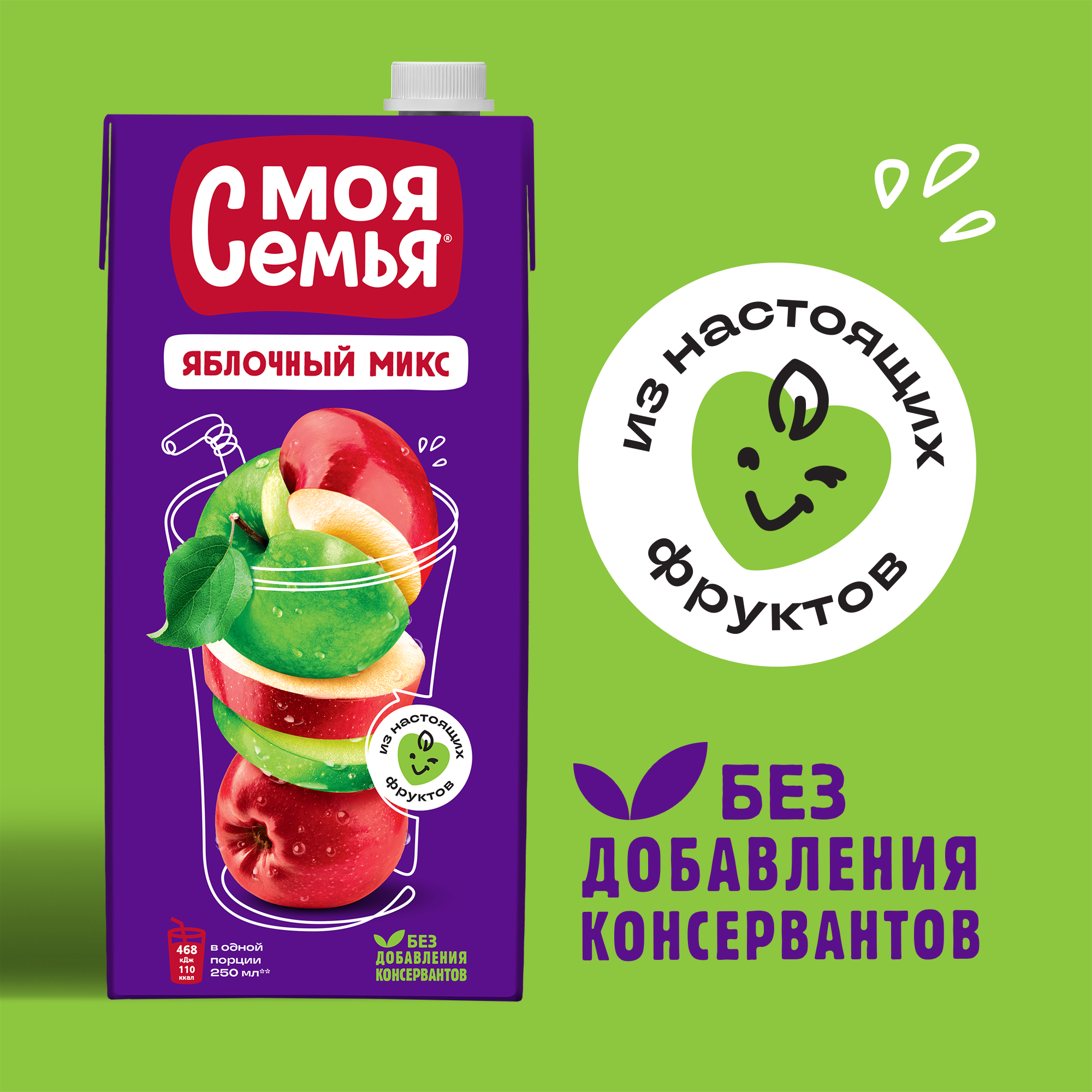 

Напиток сокосодержащий Моя Семья Яблочный микс 1.93 л