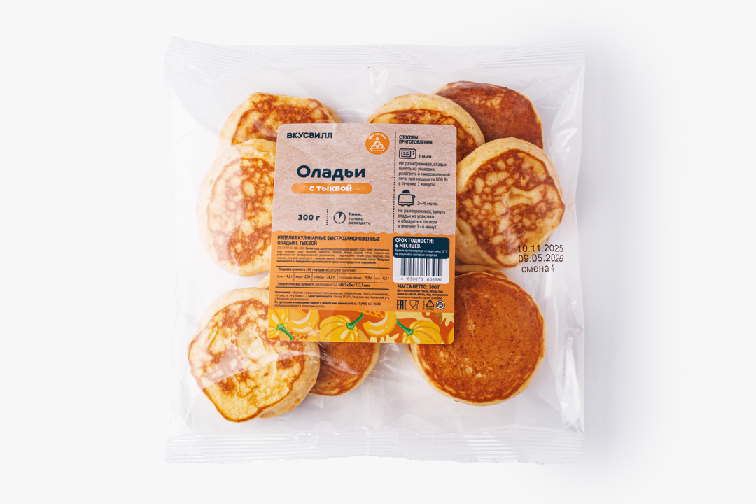 

Оладьи с тыквой ВкусВилл замороженные 300 г