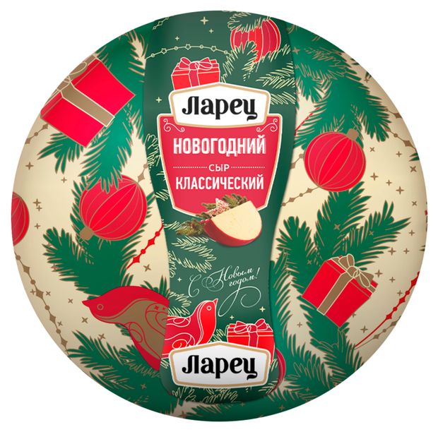 

Сыр Ларец Классический полутвёрдый 45% шар весовой