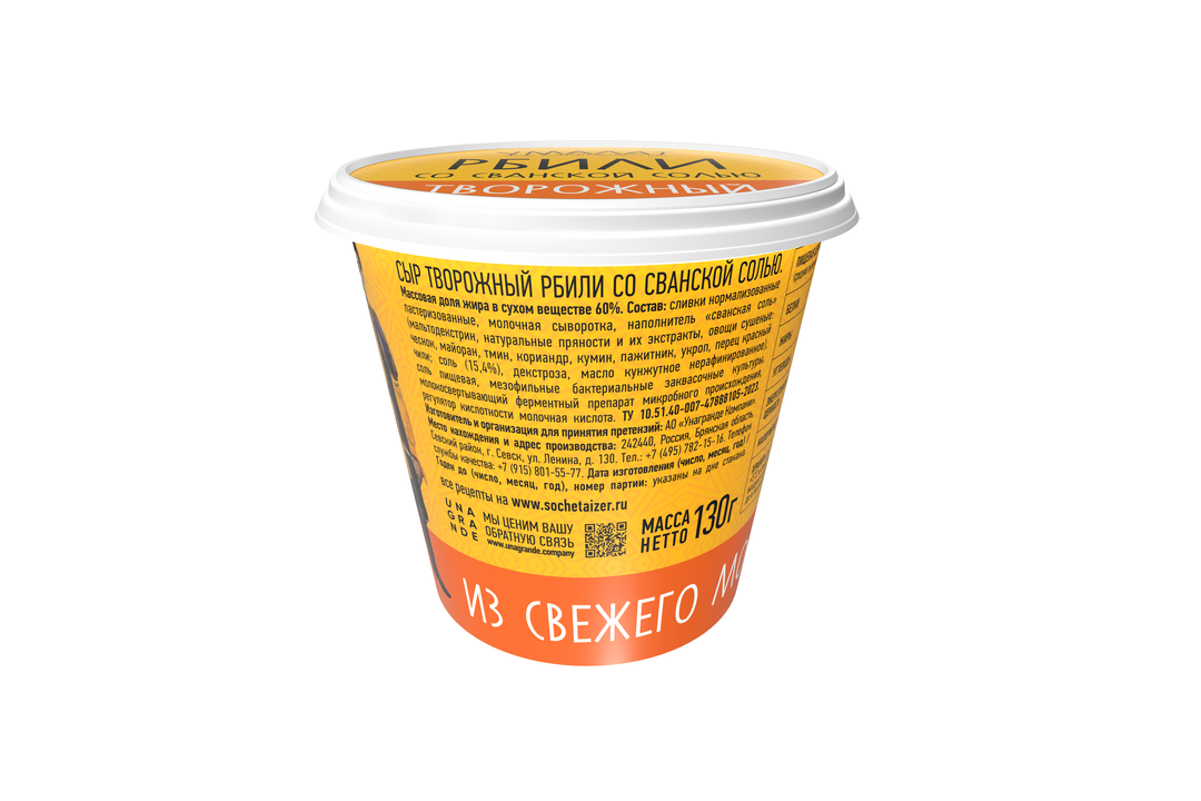 

Сыр творожный Умалат Рбили со сванской солью 60% 130 г