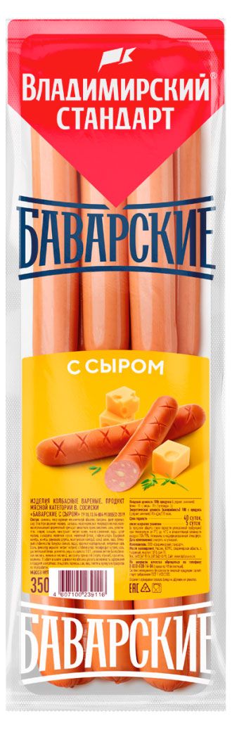 

Сосиски Владимирский стандарт Баварские с сыром 420 г