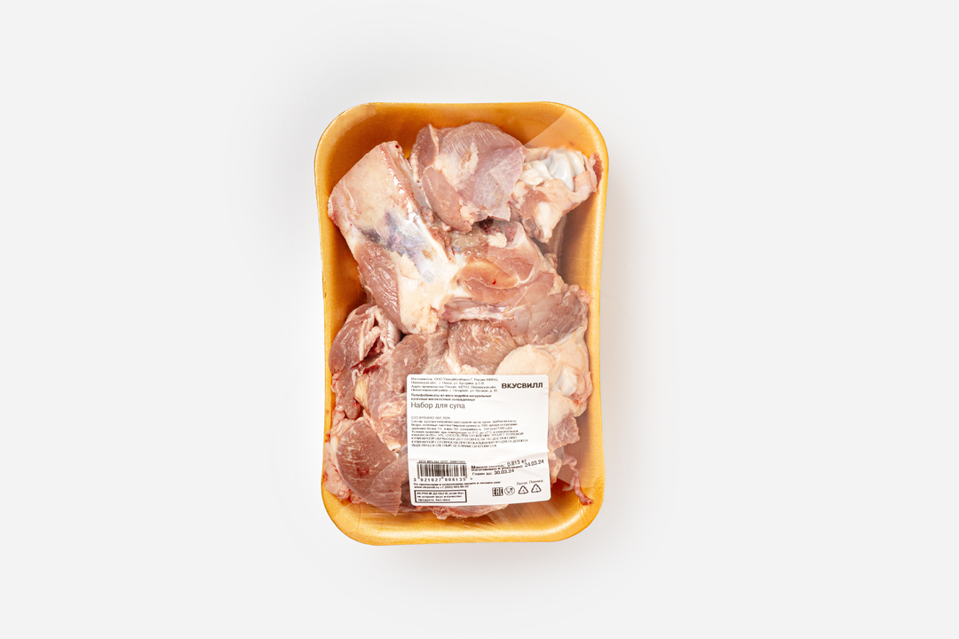 

Набор для супа ВкусВилл из индейки вес