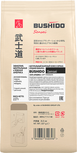

Кофе в зернах Bushido Sensei 227 г