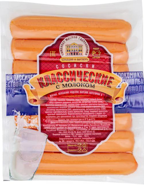 

Сосиски Черкашин и ПартнерЪ Классические с молоком 400 г
