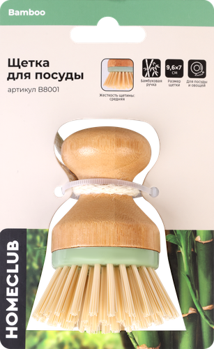 

Щетка для посуды Homeclub Bamboo, бамбук, пластик, Арт. B8001