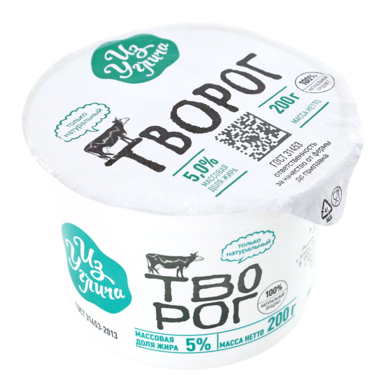 

Творог Из Углича 5% 200 г