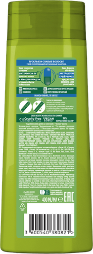 

Шампунь для волос Garnier Fructis Сила и блеск 2в1 400 мл