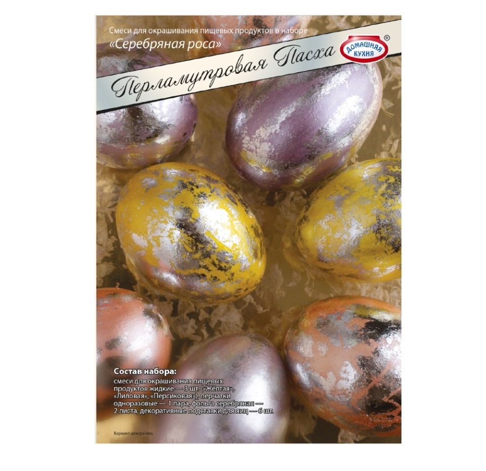

Набор пасхальный Домашняя кухня Перламутровая Пасха для декорирования яиц цвет в ассортименте 60 г