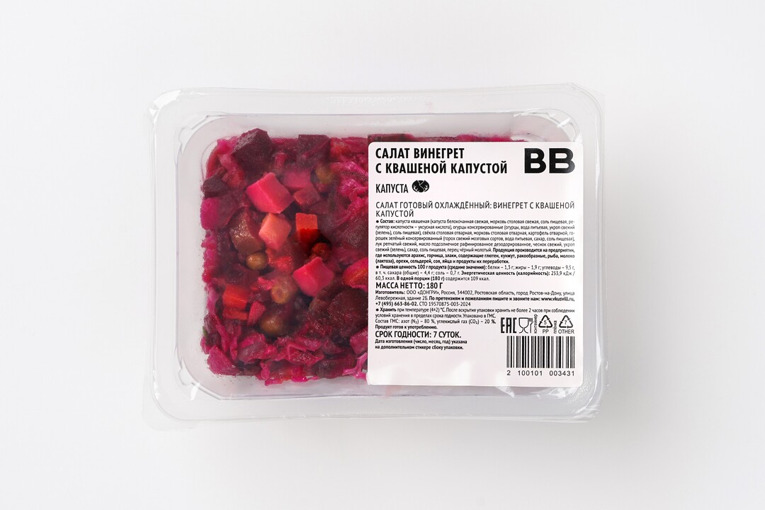 

Салат ВкусВилл винегрет с квашеной капустой 180 г