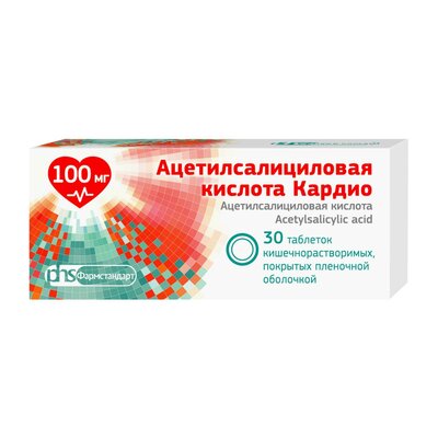 Ацетилсалициловая кислота Кардио таблетки 100 мг 30 шт.