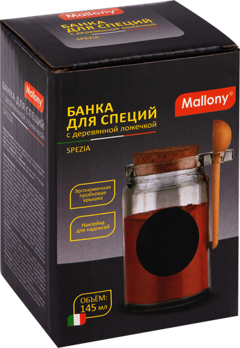

Банка для специй Mallony Spezia 7 х 10.5 см