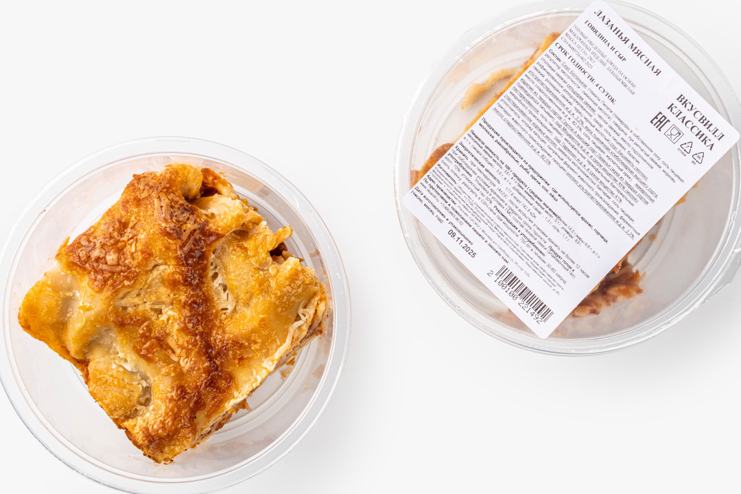 

Лазанья ВкусВилл мясная 230 г