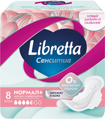 

Прокладки Libretta Сенситив Нормал мягкая поверхность 8 шт.