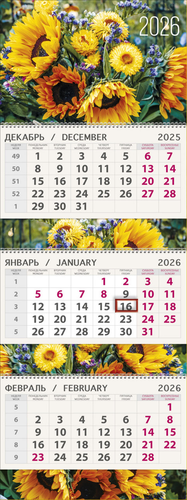 

Календарь квартальный Арт и Дизайн 30x84 см в ассортименте