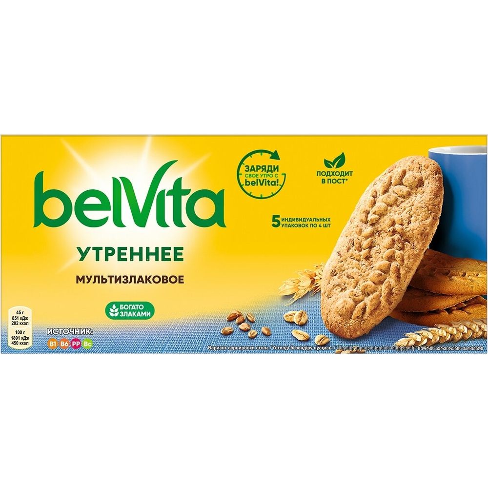 

Печенье BelVita Утреннее витаминизированное со злаковыми хлопьями 225 г
