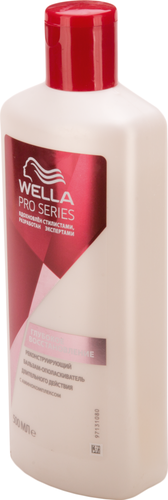 

Бальзам-ополаскиватель Wella Pro Series Repair для интенсивного восстановления и ухода 500 мл
