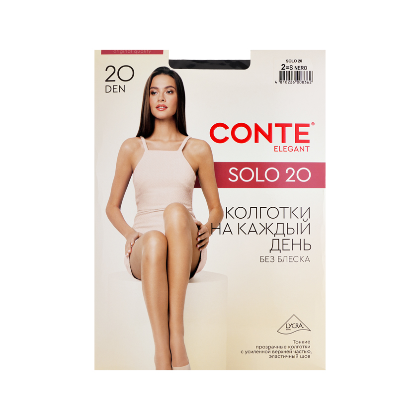 

Колготки женские Conte Elegant Solo Relax 20 den Nero 2 размер