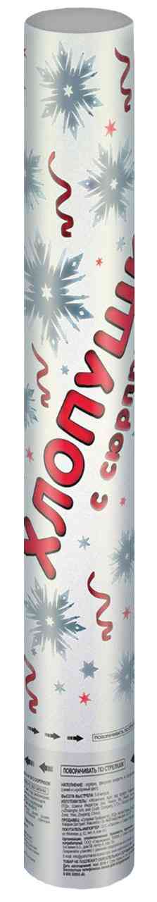 

Хлопушка пневматическая Partymania 40 см с сюрпризом