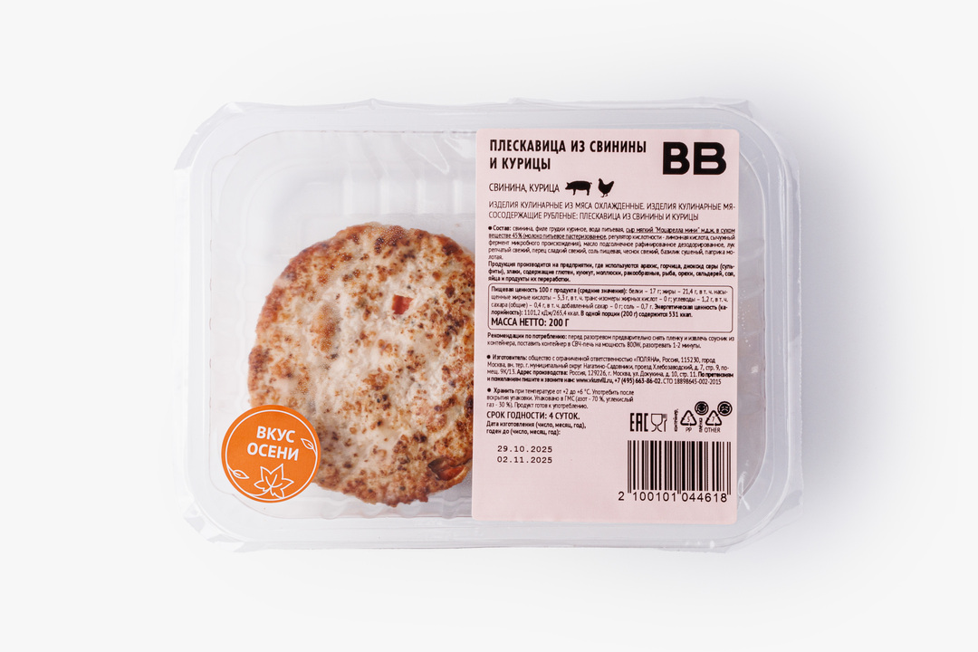 

Плескавица ВкусВилл из свинины и курицы 200 г