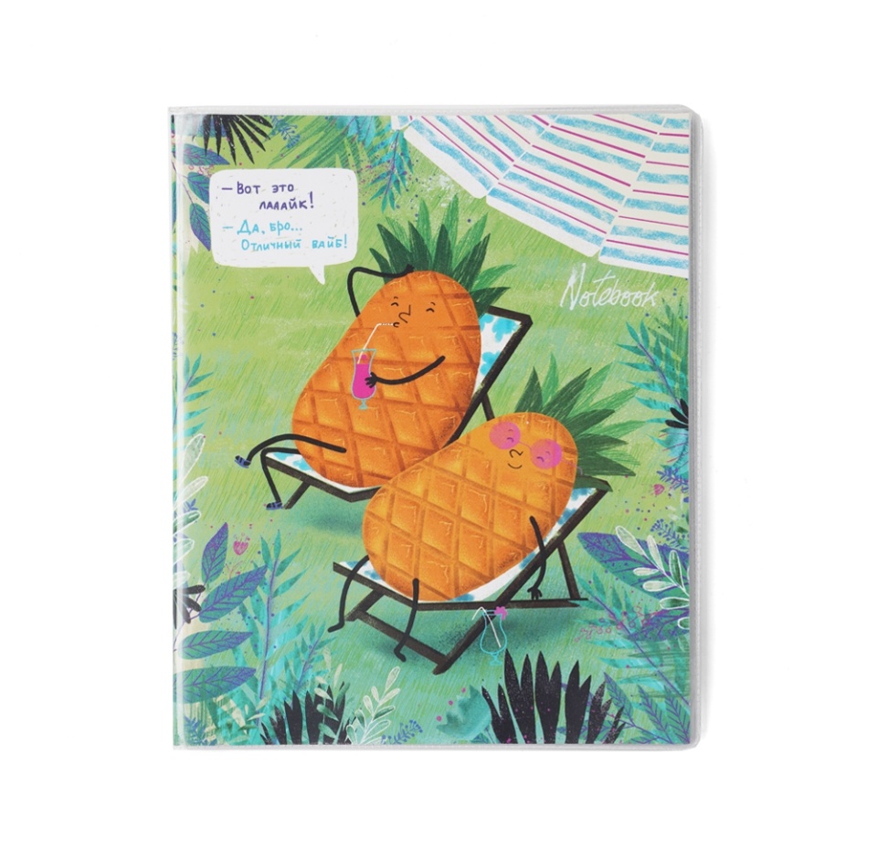 

Тетрадь Даринчи № 86, Россия