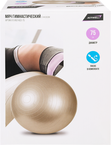 

Мяч гимнастический ACTIWELL d=75см, с насосом, Арт. IR97403-75, 1 шт, в ассортименте