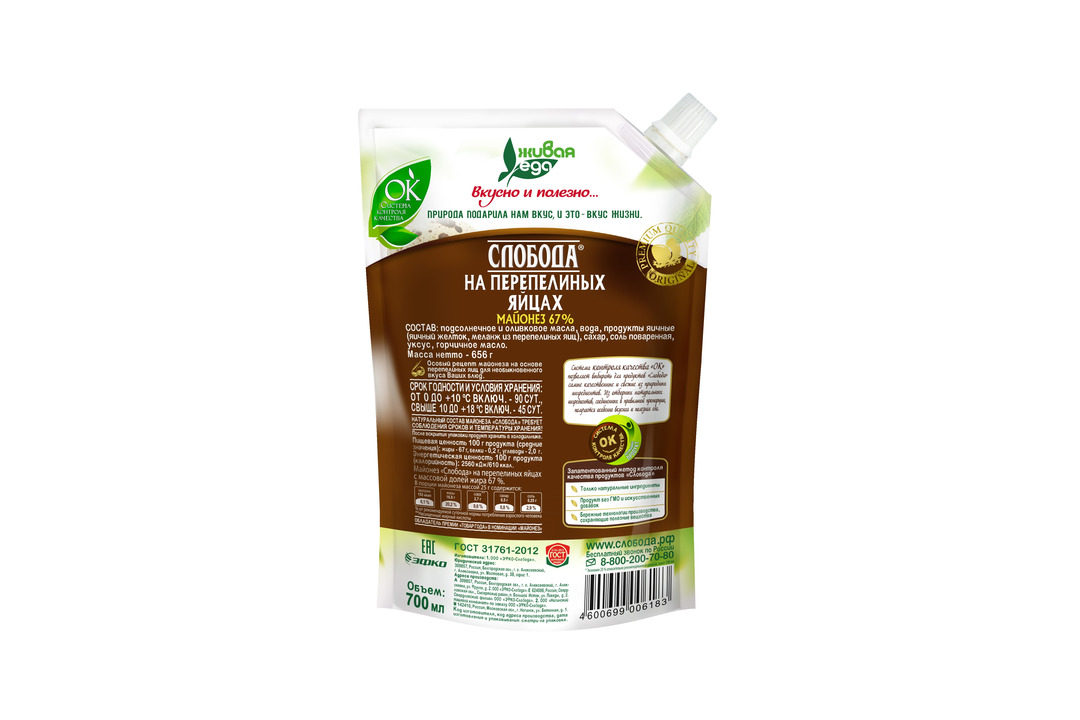 

Майонез Слобода на перепелиных яйцах 67% 700 мл