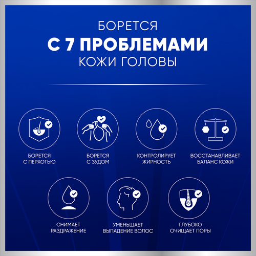 

Шампунь для волос Head&Shoulders 7 в 1 против выпадения волос 800 мл