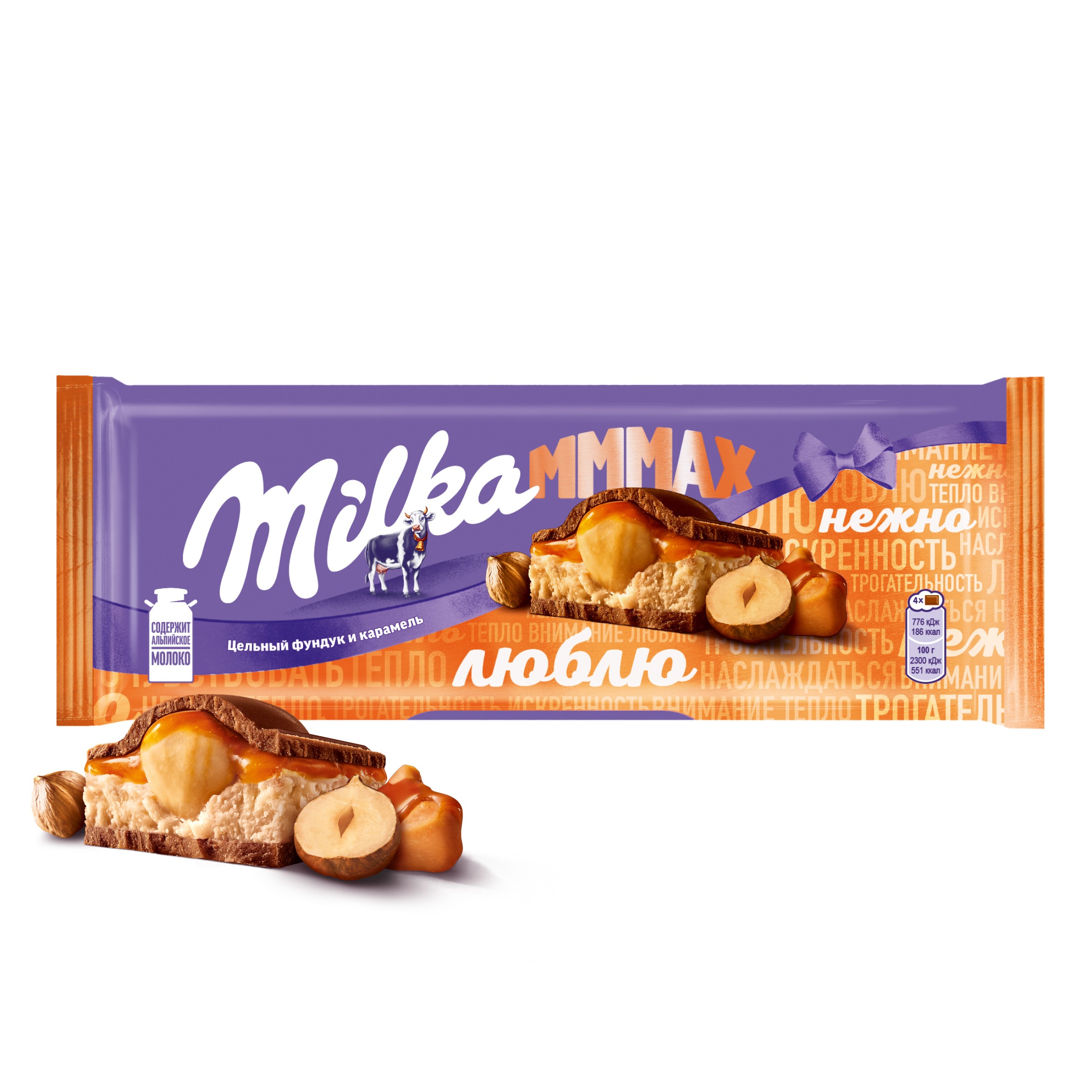 

Шоколад молочный Milka Mmmax с карамельной начинкой и цельным фундуком 270 г