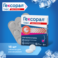 Изображение 7