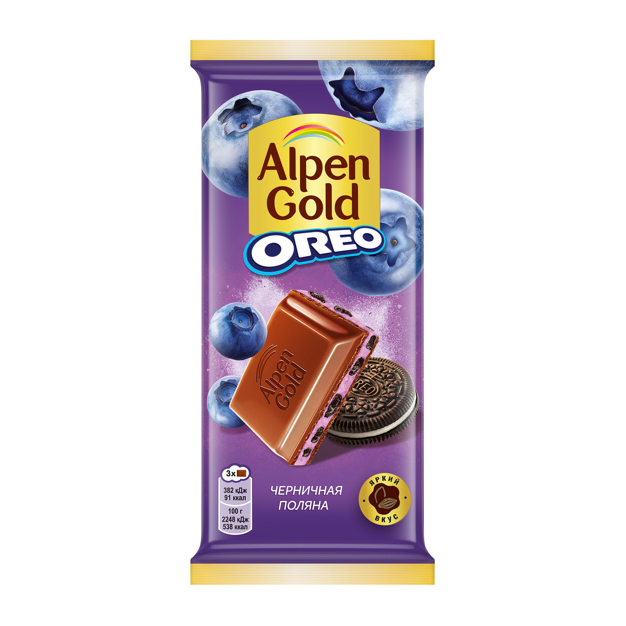 

Шоколад молочный Alpen Gold Черничная поляна с кусочками печенья Оrео 85 г