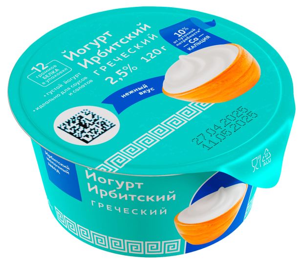 

Греческий йогурт Ирбитский молочный завод 2.5% 120 г