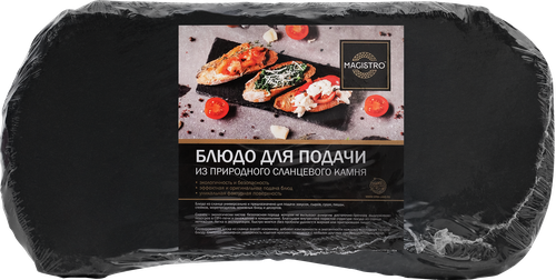 

Доска Magistro Valley из сланца для подачи 20 х 10 см