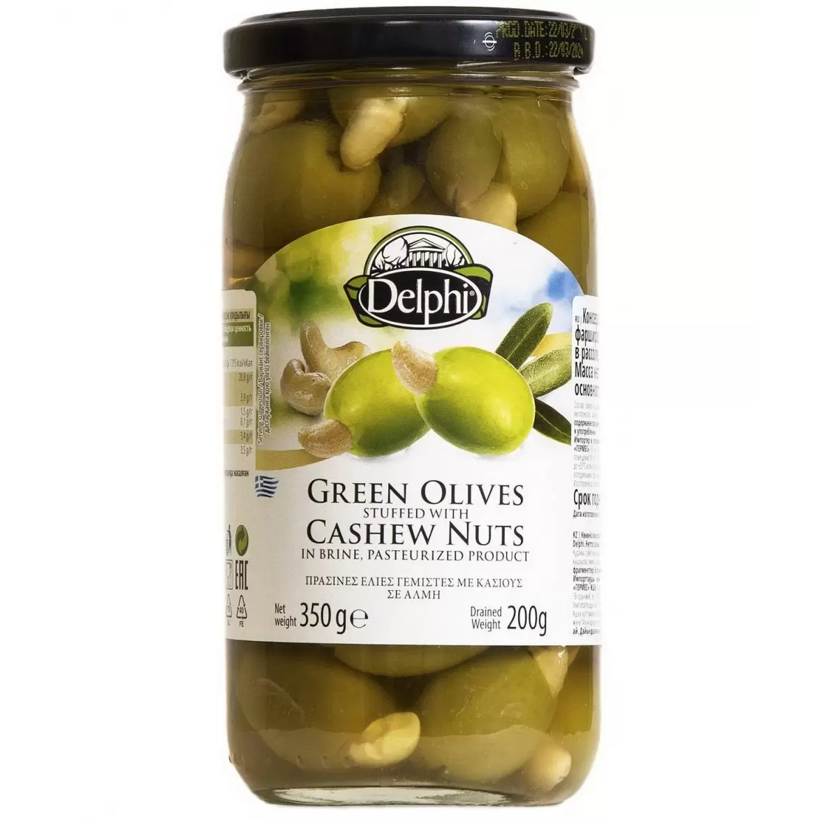 

Оливки Delphi фаршированные кешью в рассоле 350 г