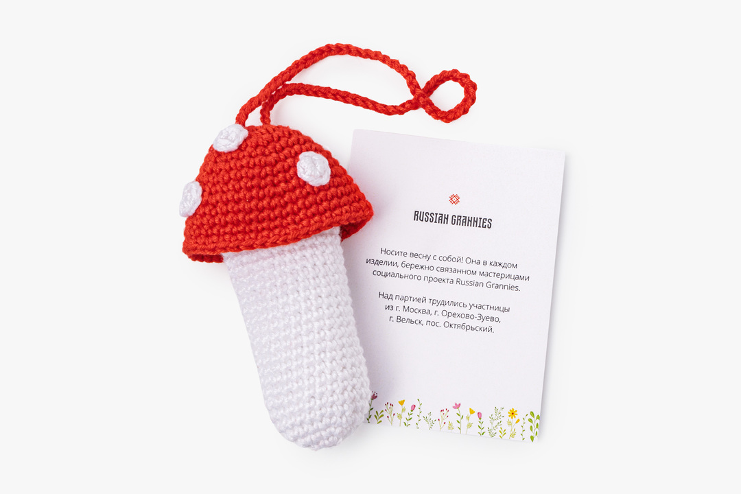 

Вязаный брелок Гриб для помады