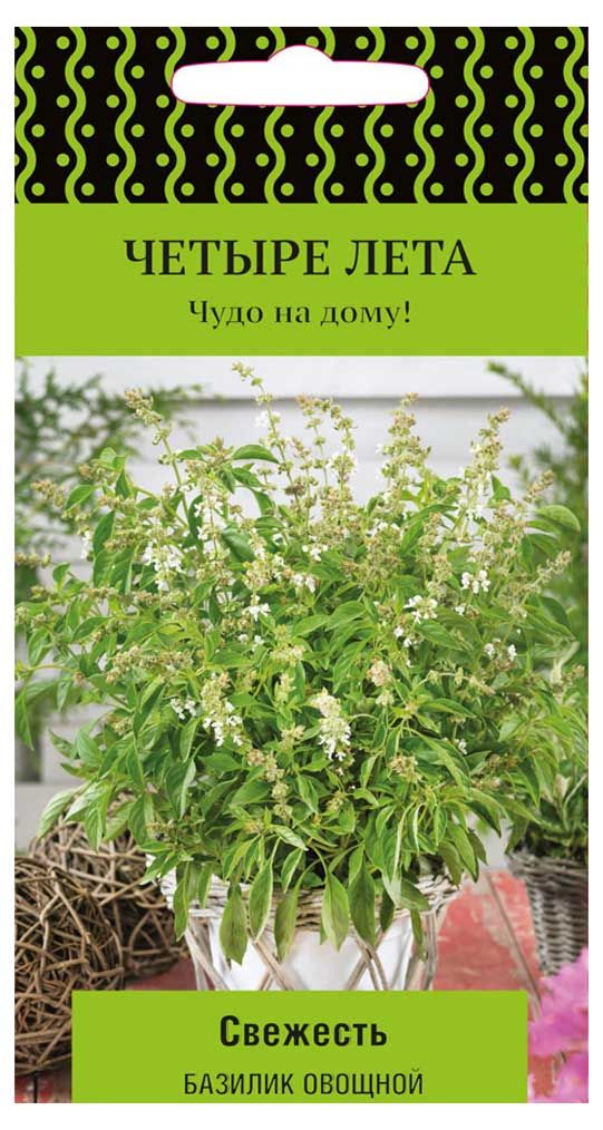 

Семена Поиск Базилик Свежесть овощной 0.1 г