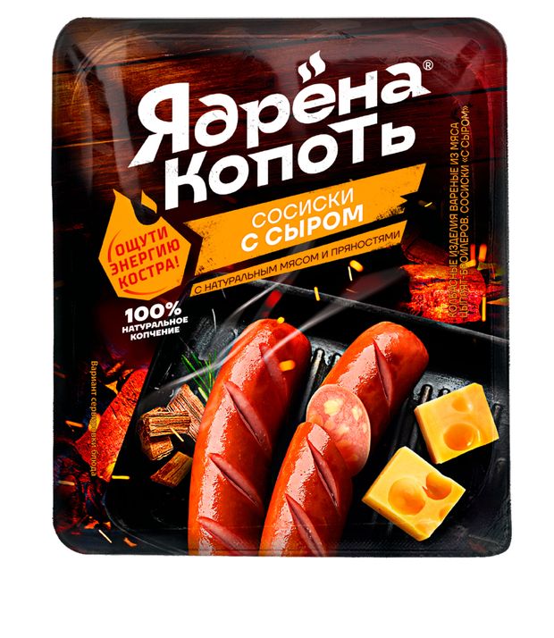 

Сосиски Ядрена копоть с сыром 420 г