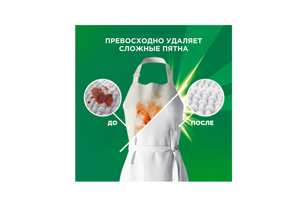 

Стиральный порошок Ariel Аквапудра Горный родник 1.5 кг
