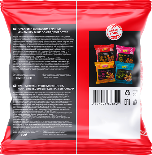 

Сухарики ржано-пшеничные Хруст Куриные крылья в кисло-сладком соусе 80 г