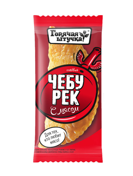 

Чебурек Горячая штучка с мясом 90 г