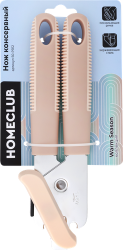 

Нож консервный Homeclub Warm Season нержавеющая сталь