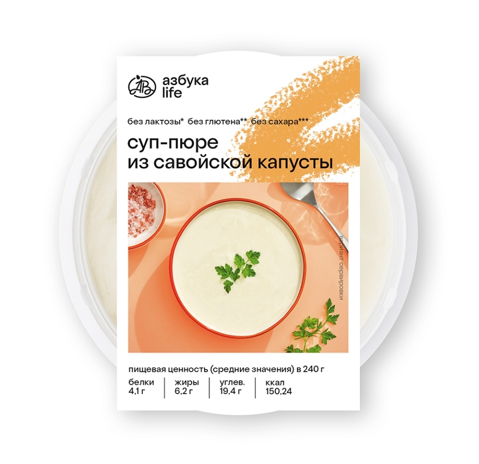 

Суп‑пюре Азбука life из савойской капусты 240 г