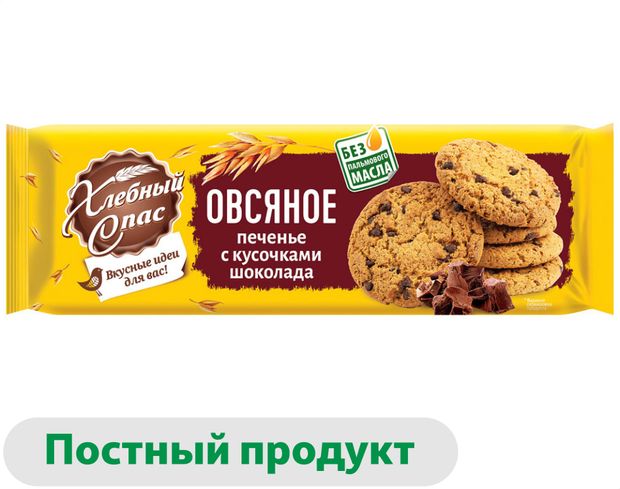 

Печенье Хлебный Спас Овсяное с добавлением кусочков шоколада 250 г