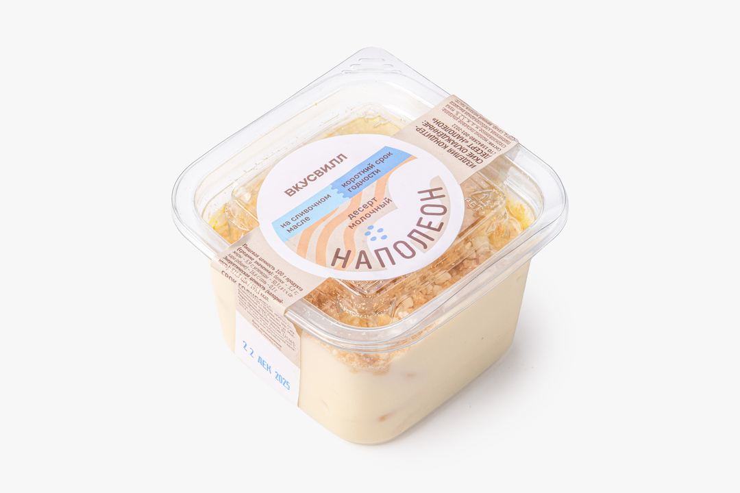 

Десерт молочный ВкусВилл Наполеон 190 г