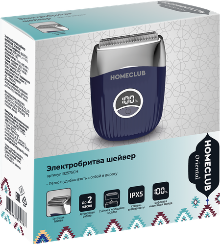 

Электробритва Homeclub Oriental шейвер сеточная аккумуляторная