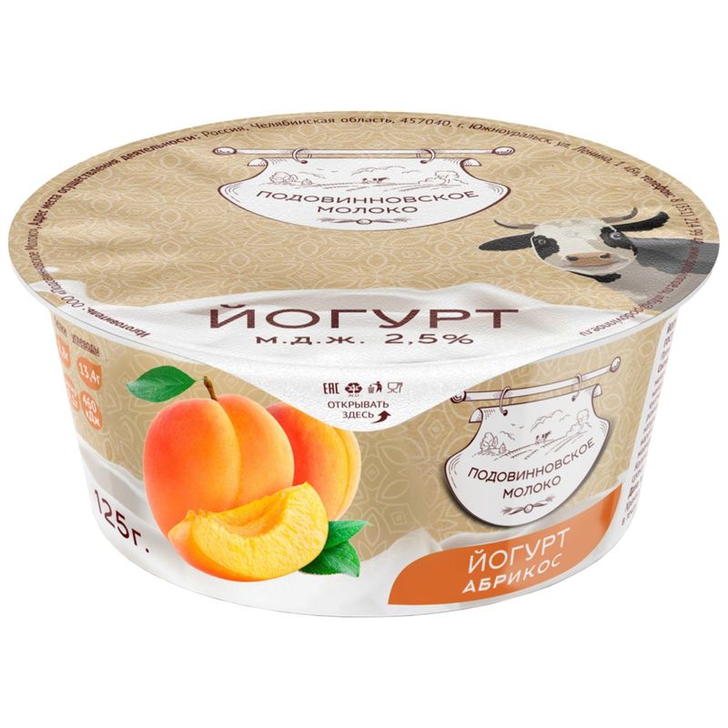 

Йогурт Подовинновское Молоко Абрикос 2.5% 125 г