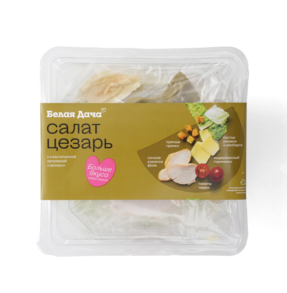 

Салат Белая Дача Цезарь 190 г