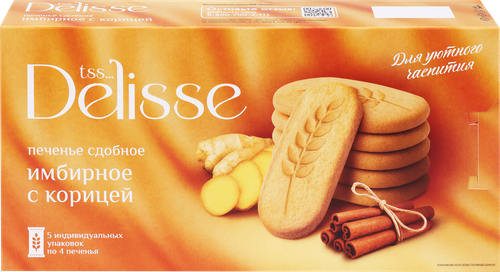 

Печенье сдобное Delisse Имбирное с корицей 230 г