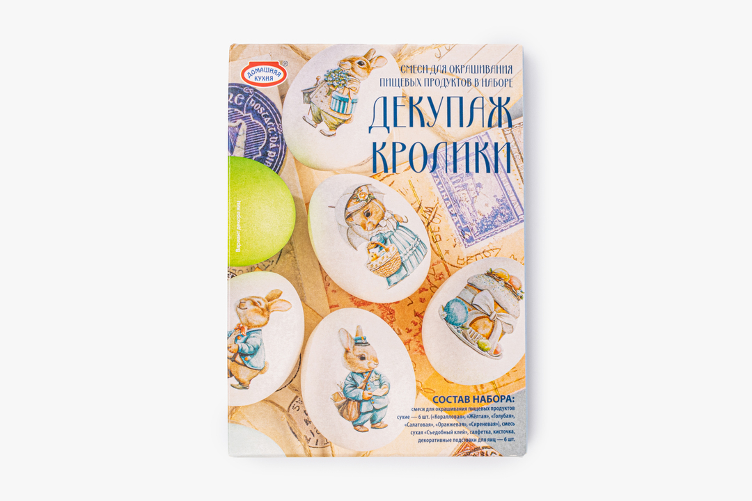 

Набор для декорирования яиц Домашняя кухня Декупаж кролики 8.2 г